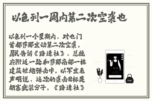 **长征黑料不打烊最新