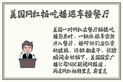 嫩草一线产区