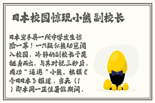 鸡妈妈16+二十七三**于几