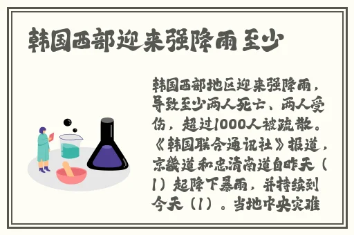 牢记网站永不失联
